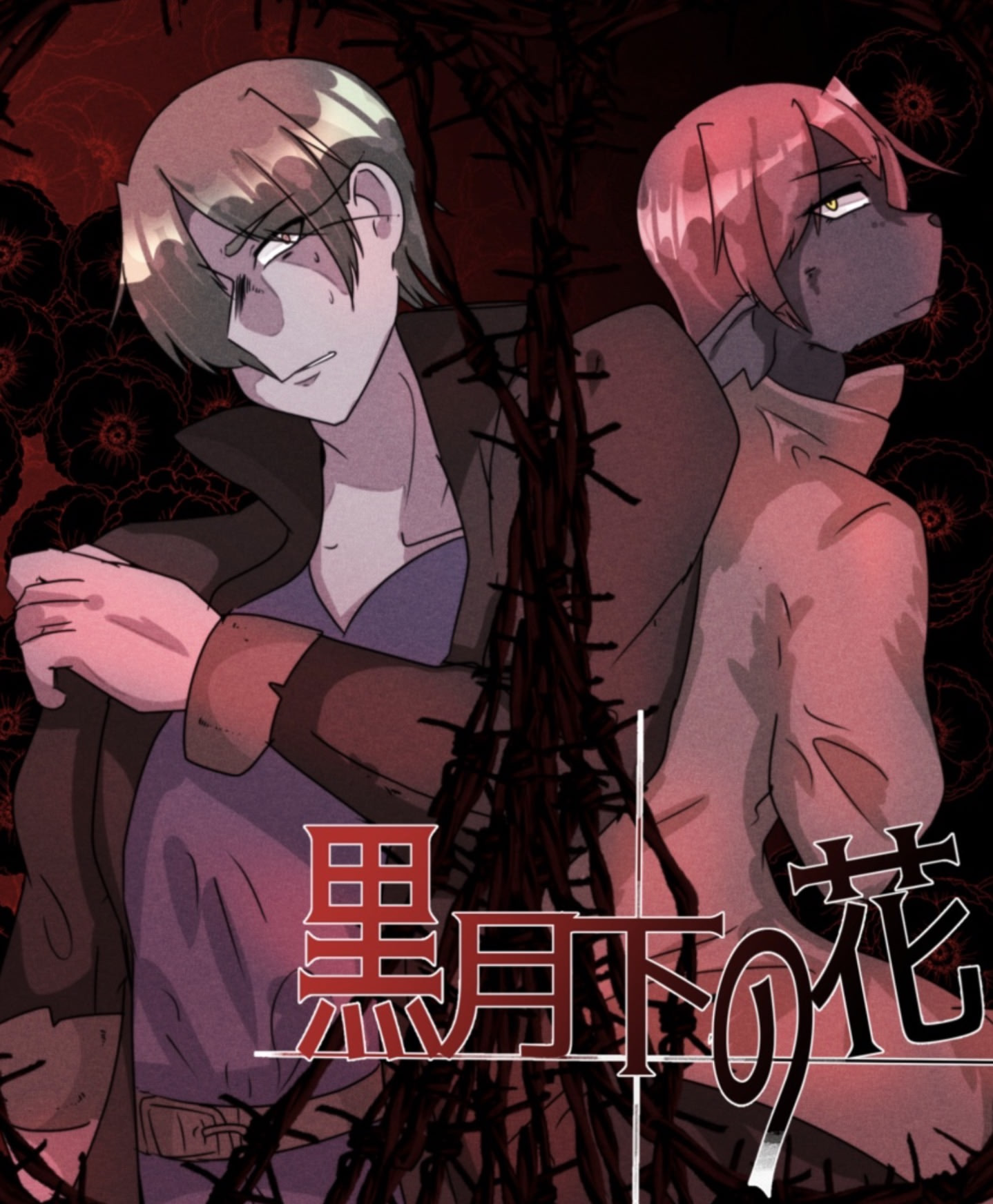 Kuro Gekka no Hana