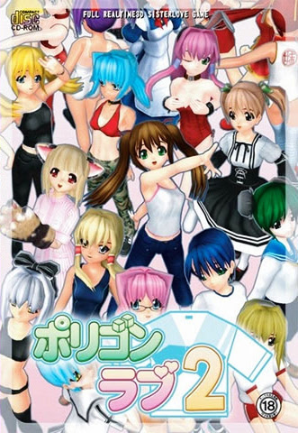 VNDB cover