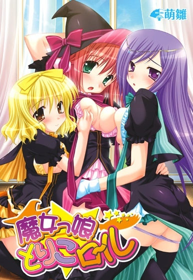 Majokko Tricolor