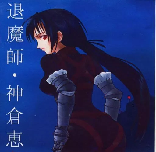 Taimashi Kamikura Megumi