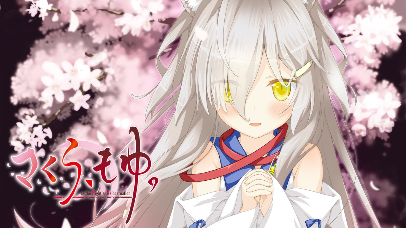 Sakura, Moyu. -as the Night's, Reincarnation- Download