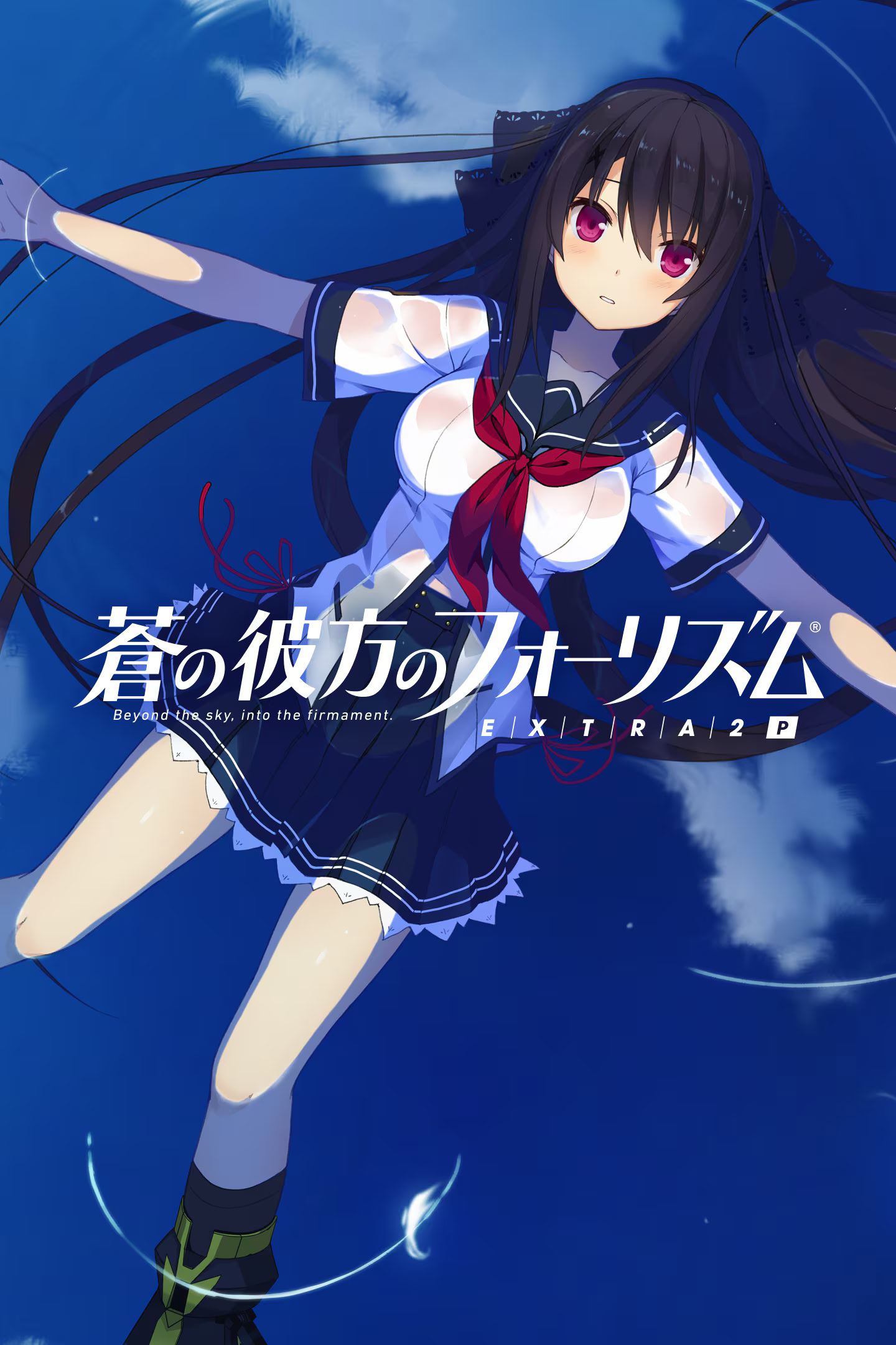 Ao no Kanata no Four Rhythm - EXTRA2 | vndb - Ao No Kanata No Four Rhythm Vn