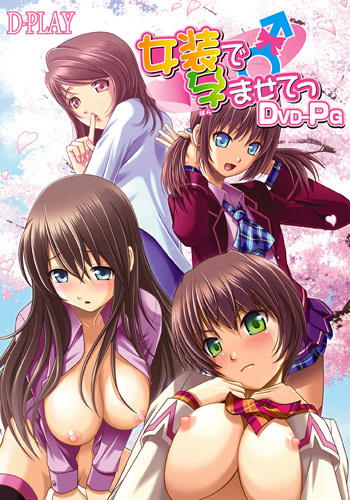 VNDB cover