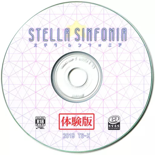 STELLA SINFONIA
