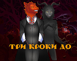 Try Kroky Do... | vndb