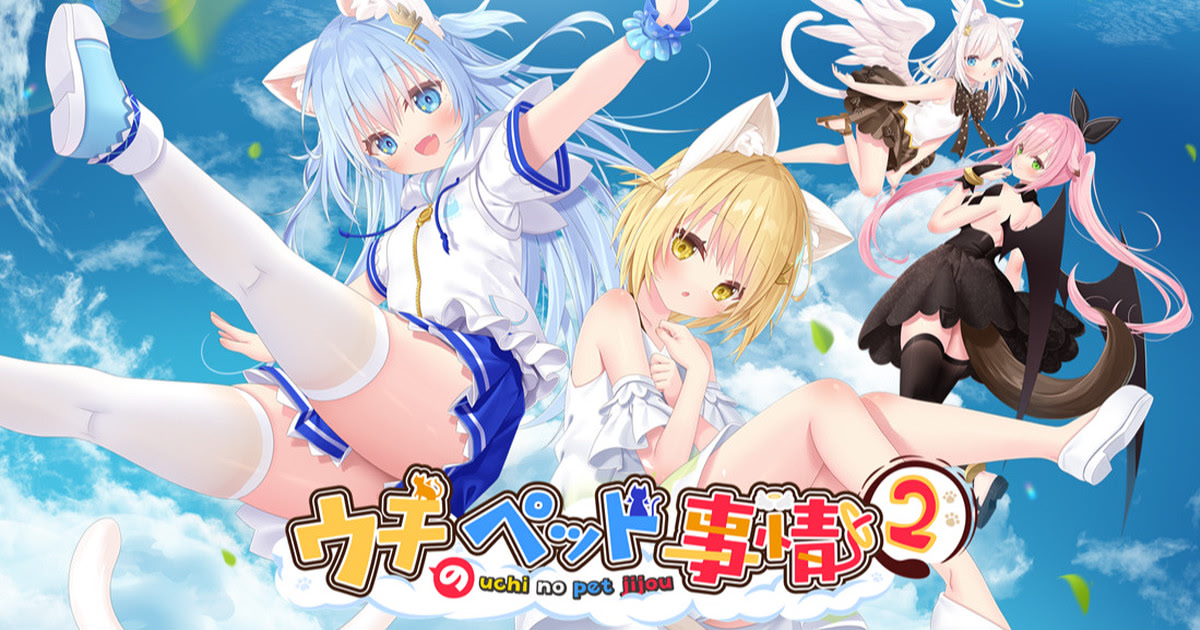 家喵二三事 Vol. 2