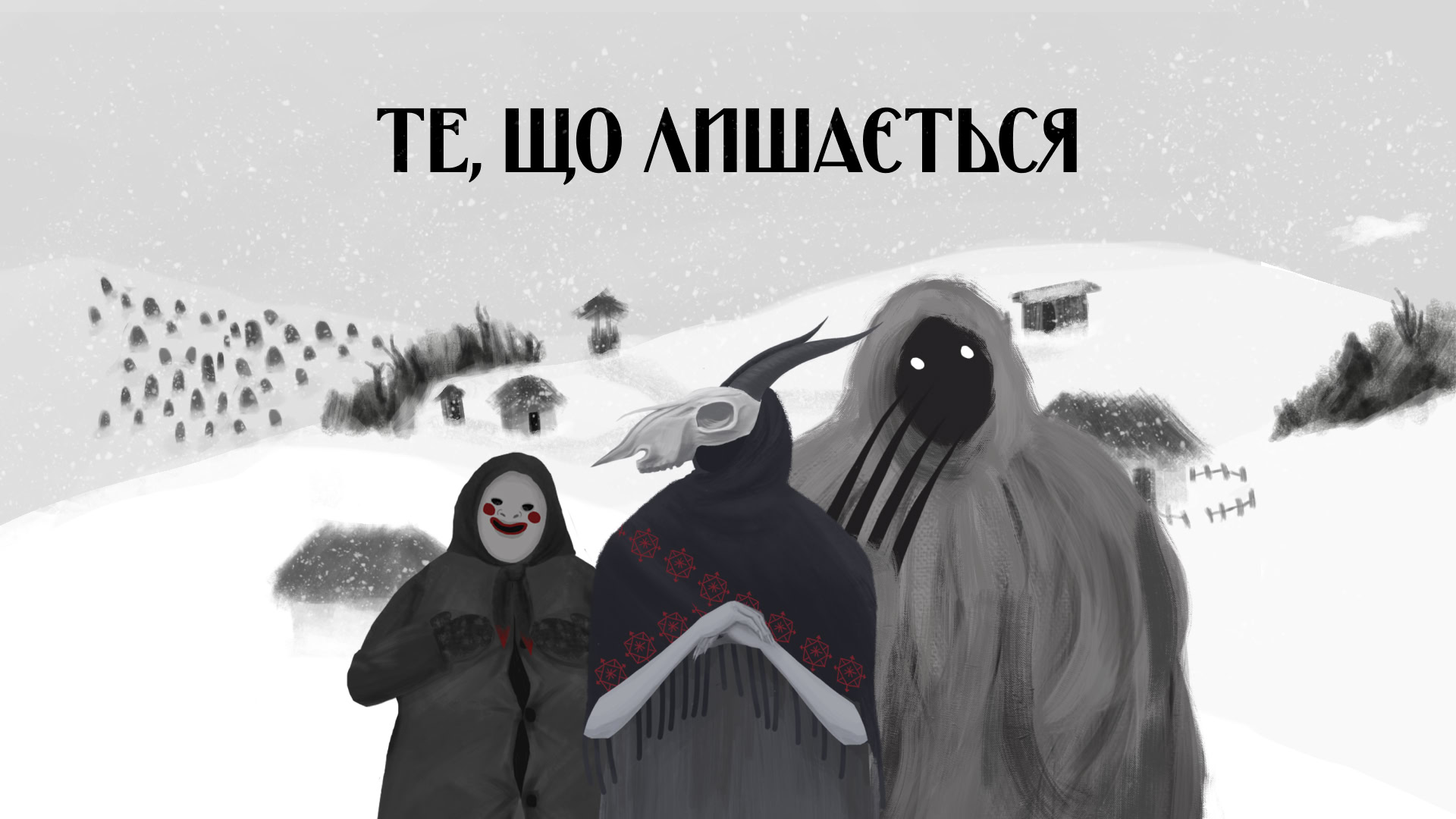 What Remains cover