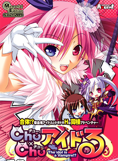 Chu×Chuアイドる チュチュ・アストラム シルバーブリッツ リセ スリーブ サンプルデッキ】アミューズクラフト限定『Chu×Chuアイドる』日