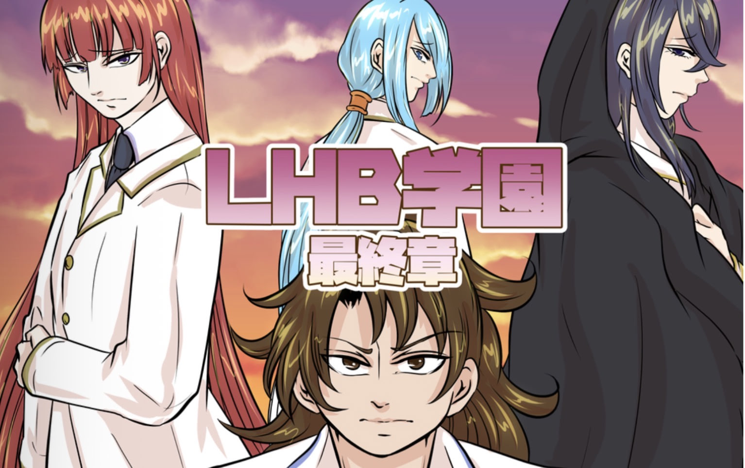 LHB Gakuen