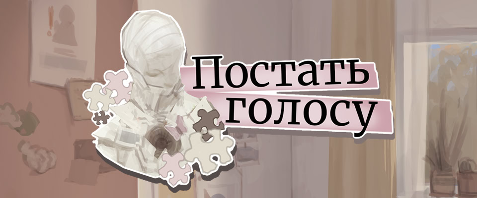 The Final Fragment cover