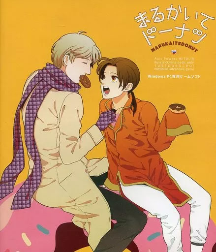 Maru Kaite Donut