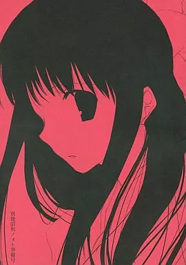 Mikotonoriwa Meikyuu Ibun