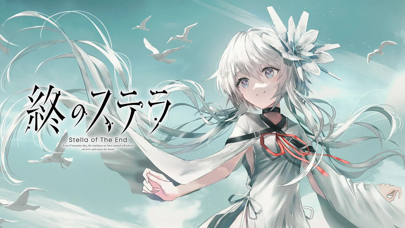 Stella ステラ 天野こずえIllustration Works2 Stella ステラ 天野こずえIllustration Works2 (天野こずえ