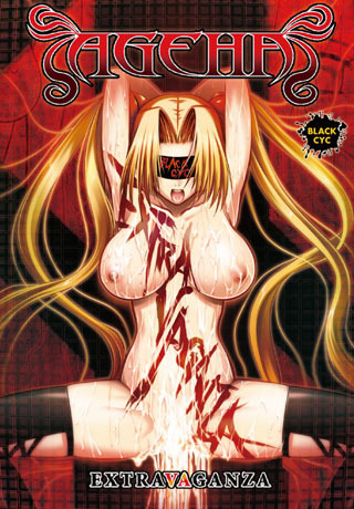 VNDB cover