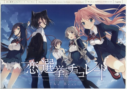 Koi to Senkyo to Chocolate | vndb - Koi To Senkyo To Chocolate Ep 1