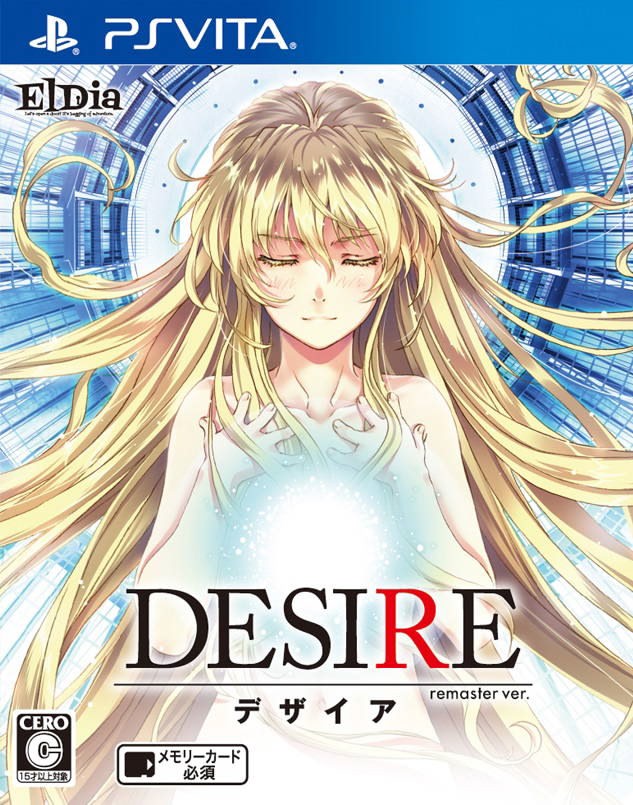 DESIRE - Haitoku no Rasen | vndb
