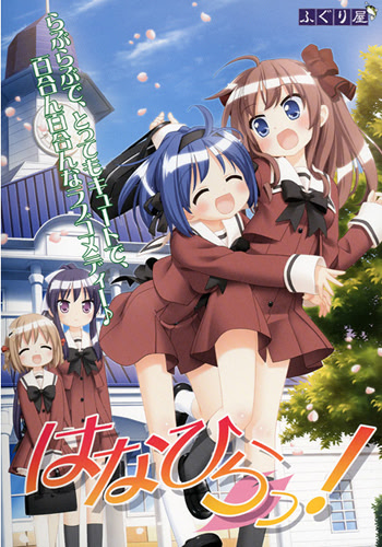 Hanahira!