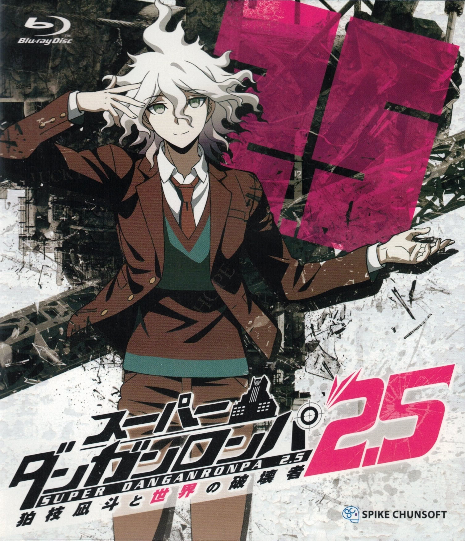 Super danganronpa 2. Super danganronpa 2. Нагито разрушитель. 5 ova - komaeda nagito to sekai no hakaisha. Нагито разрушитель.