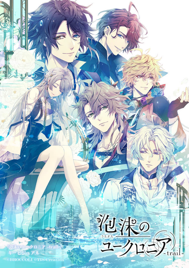 Utakata no Uchronia -trail-