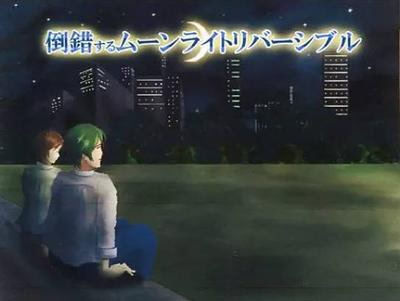 Tousaku Suru Moonlight  Reversible