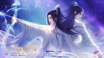 Liudao Yanyun
