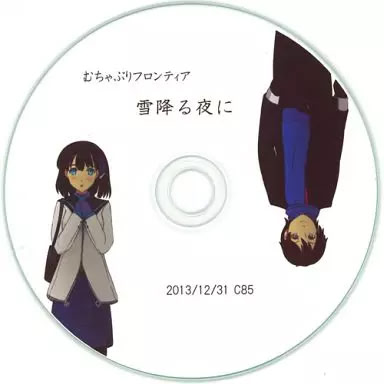 Yuki Furu Yoru ni