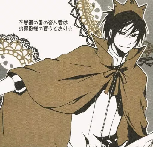 Fushigi no Kuni no Teijin wa Okaa-sama no Iu Toori☆