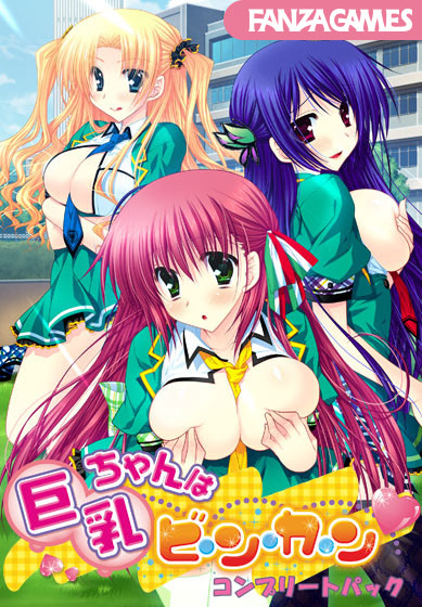 Kyonyuu-chan wa Binkan cover