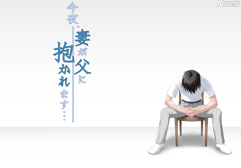 Kon'ya, Tsuma ga Chichi ni Dakaremasu...