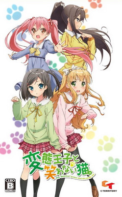 Hentai Ouji To Warawanai Neko Vndb