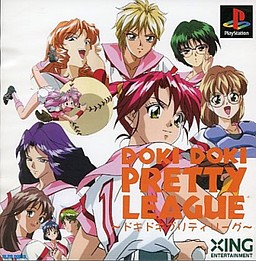 Doki Doki Pretty League cover