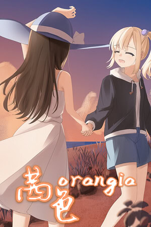 Qianse cover