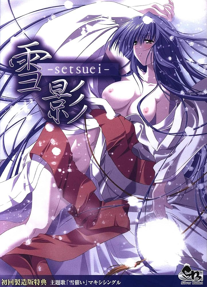 Setsuei cover