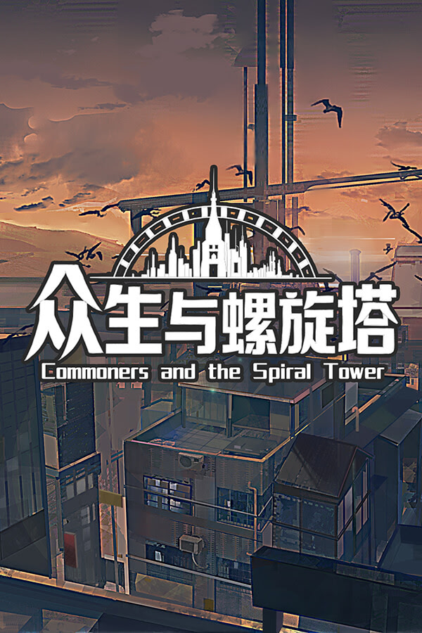 Zhongsheng yu Luoxuanta