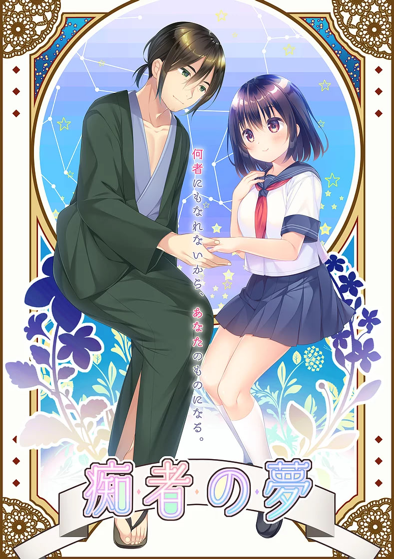 VNDB cover