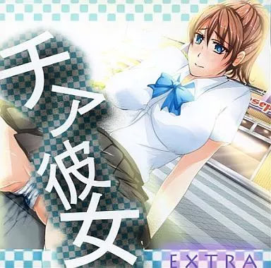 Cheer Kanojo EXTRA
