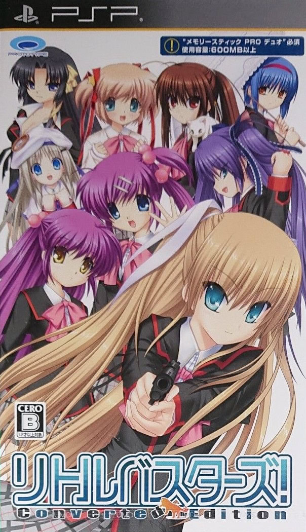 Little Busters!AnalogCollector'sEdition その他