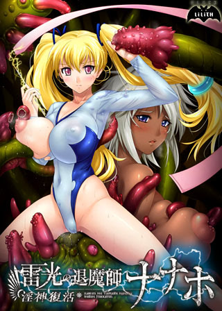 VNDB cover