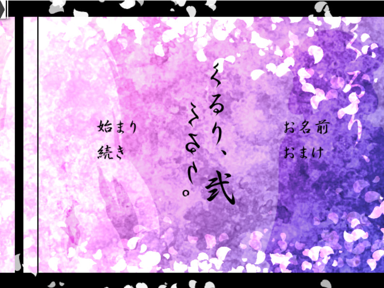 Kururi, Kururi. Ni