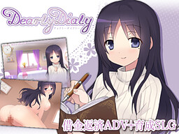 DearlyDialy - Dearly Diary