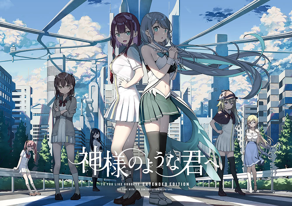 Kami-sama no You na Kimi e | vndb