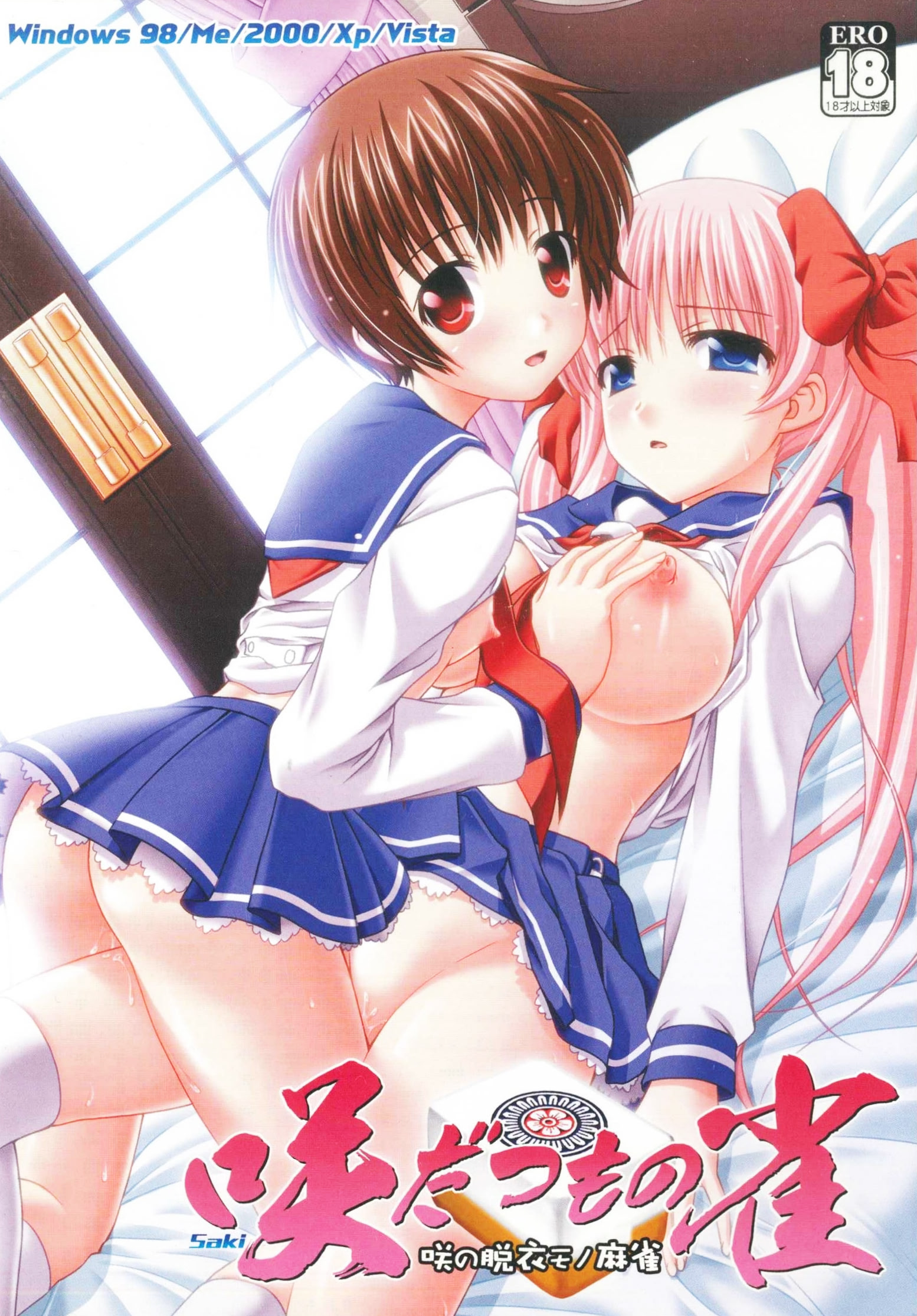 VNDB cover