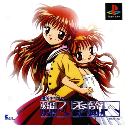 ONE ~Kagayaku Kisetsu e~ | vndb