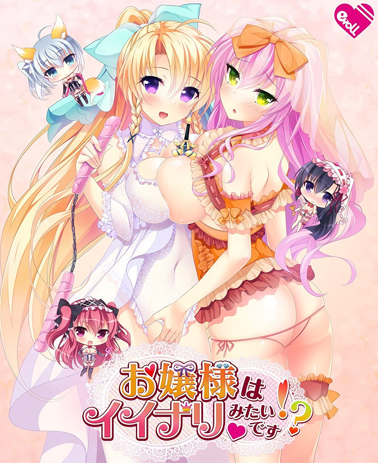 Ojou-sama wa Iinari Mitai Desu!?