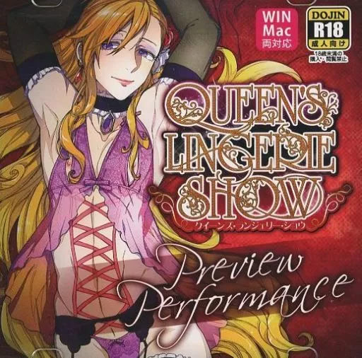 QUEEN’S LINGERIE SHOW Preview Performance