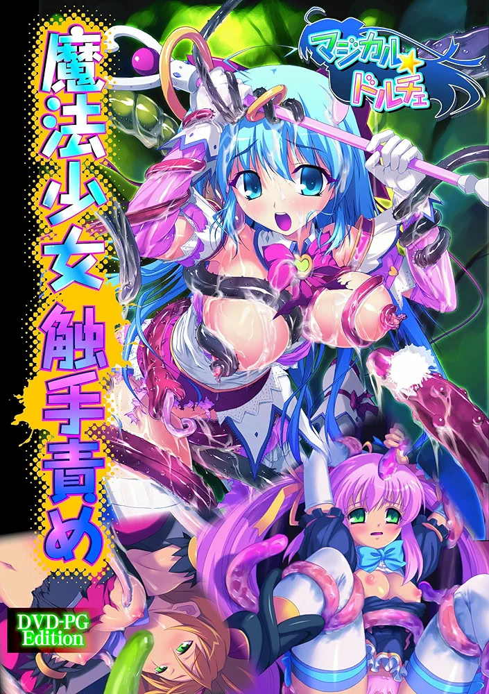 Mahou Shoujo Magical☆Dolce