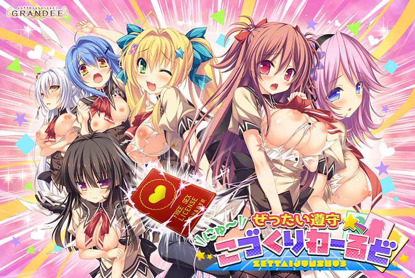 Zettai Junshu ★ New Kozukuri World cover