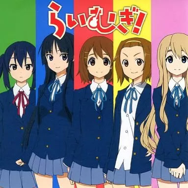 Laimugi! -let’s play light music-