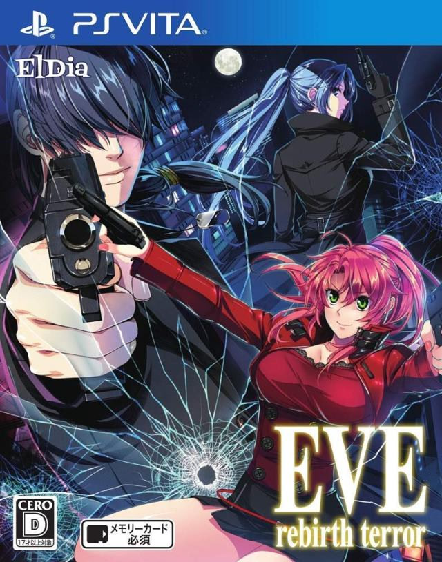 Get Your Eve: Rebirth Terror Limited Edition Here at