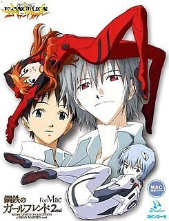 Shinseiki Evangelion Koutetsu no Girlfriend 2nd